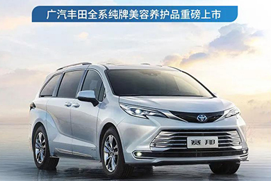 質(zhì)造好養(yǎng)護(hù)，煥“顏”更增“值”