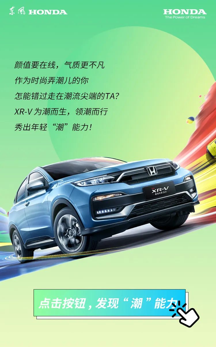 天生就有“潮”能力！